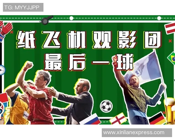 《从默默无闻到万人瞩目一球定乾坤的足球传奇》